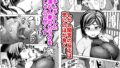 【FANZA同人紹介】 淫乱メス豚奴●に堕ちてしまいました 1