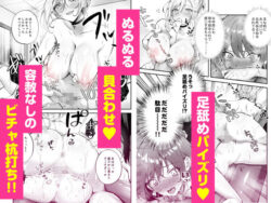 【FANZA同人紹介】 家庭内売春3