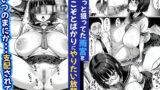 【FANZA同人紹介】 卒アル催●アプリ クラスメイトを催●支配できる卒業アルバム  総集編
