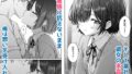 【FANZA同人紹介】 雨が降る夜にだけ義妹を抱く話