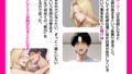 【FANZA同人紹介】 ホームステイ先の爆乳ブロンド美女に雌牛コスで誘惑されてイチャラブ種付け生活2