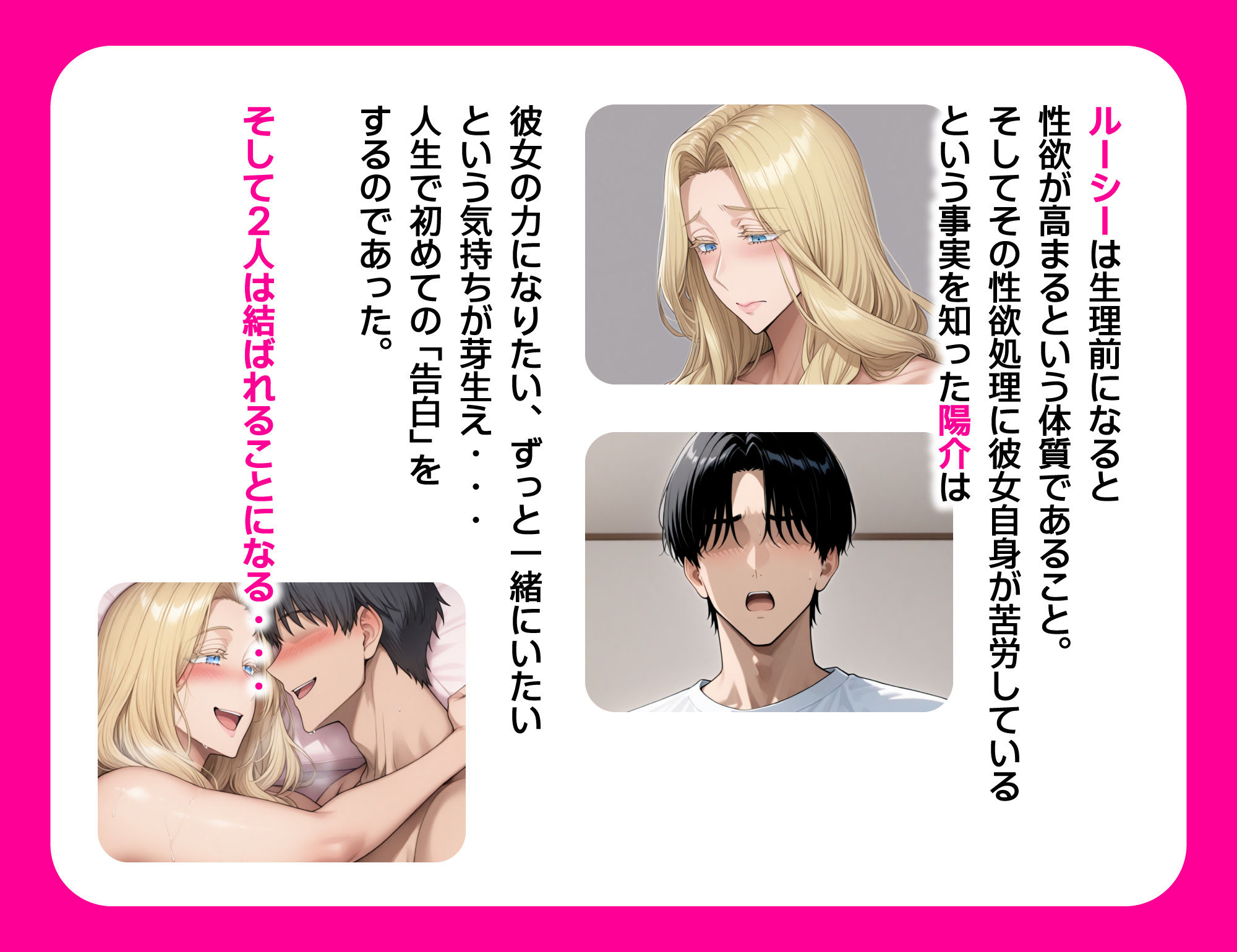 【FANZA同人紹介】 ホームステイ先の爆乳ブロンド美女に雌牛コスで誘惑されてイチャラブ種付け生活2