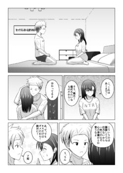 【FANZA同人紹介】 犬猿の仲の男女がセックスしないと出られない部屋に閉じ込められるとどうなるのか実験してみた