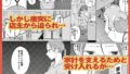 【FANZA同人紹介】 町中華、準備中に人妻は…