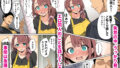 【FANZA同人紹介】 ずっと好きだった先輩から彼氏の相談をされるので、エロ同人を教えたら性指導することになった話