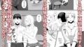 【FANZA同人紹介】 禁断の母子スワッピング〜母親交換で本当の性癖に目覚めた母と俺