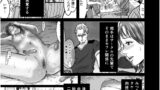 【FANZA同人紹介】 女友達の浮気告白2