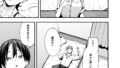 【FANZA同人紹介】 ボーイッシュ幼なじみと付き合った日にセックスするだけ