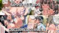 【FANZA同人紹介】 ようこそ！まんまん村へ！