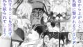 【FANZA同人紹介】 聖母体質  〜母乳が出る体質になり変態侍従と悪徳貴族に弄ばれる姫騎士物語〜