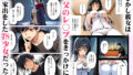 【FANZA同人紹介】 セックスが嫌いなジト目TS家出少女が一晩でメス堕ちする話