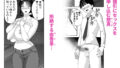 【FANZA同人紹介】 同級生のお母さん