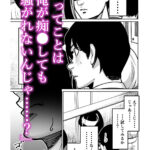 d_613371jp-003