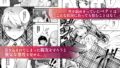 【FANZA同人紹介】 生意気な貴族令嬢に恥辱の媚薬吊り責めを