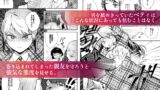 【FANZA同人紹介】 生意気な貴族令嬢に恥辱の媚薬吊り責めを