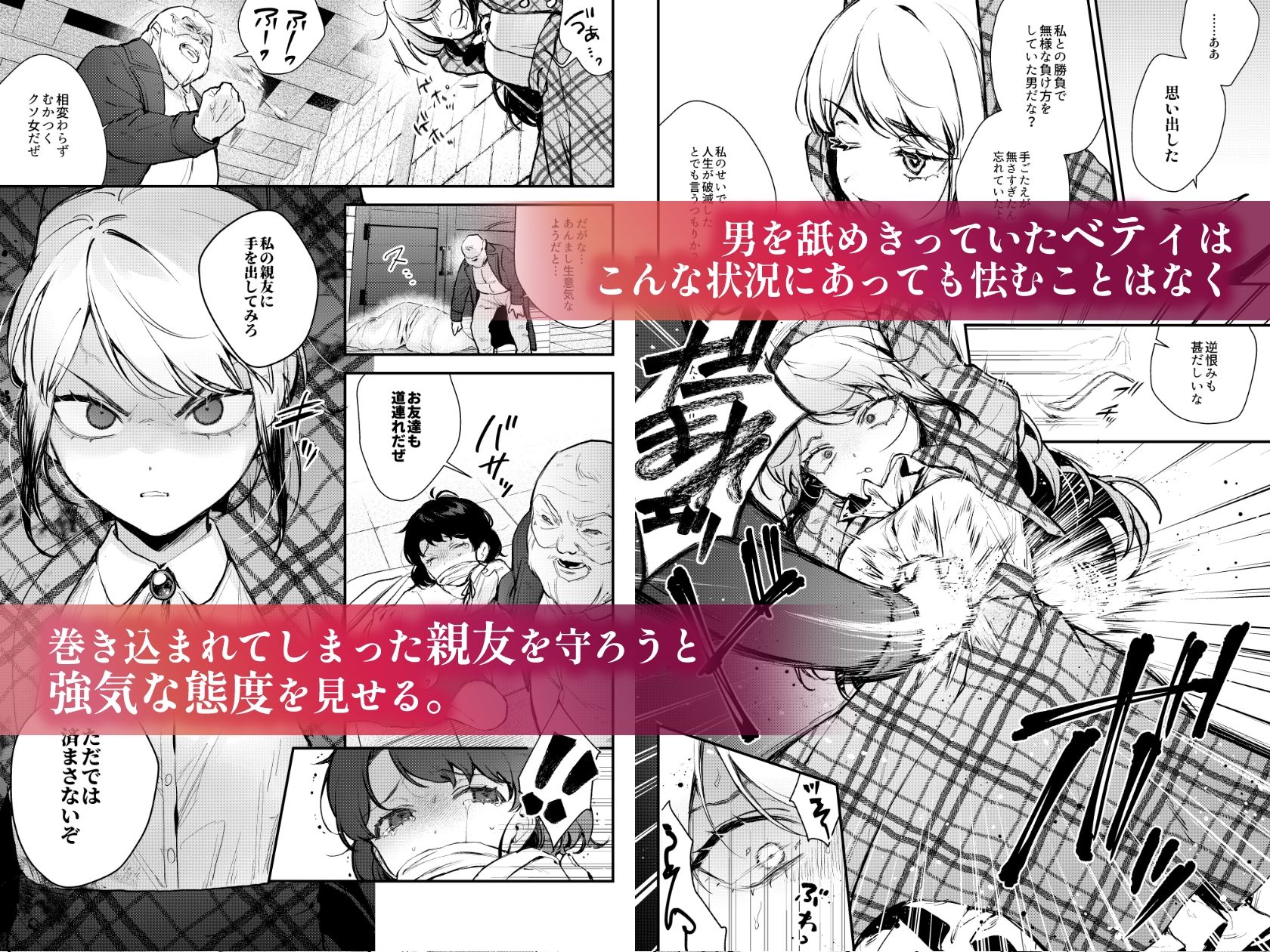 【FANZA同人紹介】 生意気な貴族令嬢に恥辱の媚薬吊り責めを