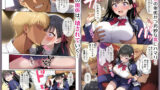 【FANZA同人紹介】 僕の知らない間に最愛の彼女がヤリ男の肉穴に成り果てていた