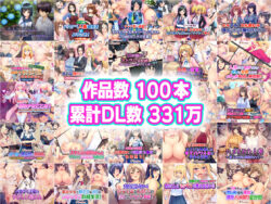 【FANZA同人紹介】 Tiramisu CG 完全版［100作品］コレクション