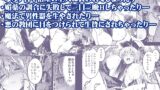 【FANZA同人紹介】 冒険者ちゃんとえっちな冒険 総集編