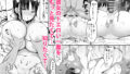 【FANZA同人紹介】 無表情でドスケベな街宮さん