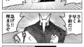 【FANZA同人紹介】 舐めた犬まとめ本