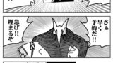 【FANZA同人紹介】 舐めた犬まとめ本