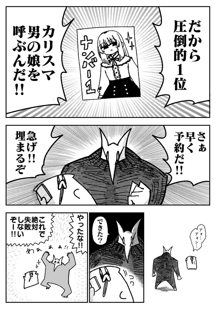 【FANZA同人紹介】 舐めた犬まとめ本