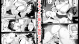 【FANZA同人紹介】 ギャルとオタクの遺伝子相性抜群H