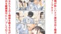 【FANZA同人紹介】 時間停止 青春しているチア部と生徒会長が眩しいので精子で汚しておきます