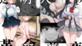 【FANZA同人紹介】 透明人間の革命前夜