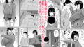 【FANZA同人紹介】 塩対応の大塩さん