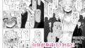 【FANZA同人紹介】 異世界色街  本日身請けセール中 本気で私を身請けするんですか！？