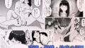 【FANZA同人紹介】 寝取らせ、ご検討ください 総集編