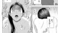 【FANZA同人紹介】 店長って、巨乳でちょっとMですよね？