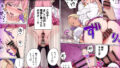 【FANZA同人紹介】 満員電車でJK2人に逆痴●される話