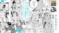 【FANZA同人紹介】 貞操逆転＆中年サオ役おじ激モテ世界EX むっつりスケベ処女（どうてい）相手に無双するオレ