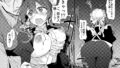 【FANZA同人紹介】 人妻メイド