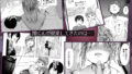 【FANZA同人紹介】 最愛の彼女に合意の上、過去の男に抱かれてもらった。2