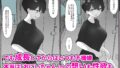 【FANZA同人紹介】 おとなりのでか乳ボーイッシュ年下幼なじみに怒られたいし愛されたい！ りんちゃん1 えいいちのまとめ2