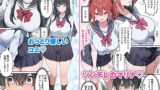 【FANZA同人紹介】 島えっち  巨乳だらけの秘島に種付け竿役としてアテンドされた話