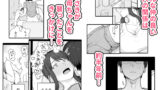 【FANZA同人紹介】 夕飯のあとは叔母ちゃんと…