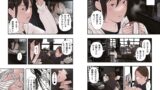 【FANZA同人紹介】 一応、シェアハウスの管理人なんですが・・・第三話