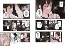 【FANZA同人紹介】 一応、シェアハウスの管理人なんですが・・・第三話