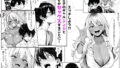 【FANZA同人紹介】 死のうと思ったらオタクに優しいギャルがセックスしてくれた