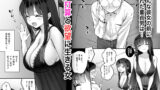 【FANZA同人紹介】 ドSな風俗嬢が運命のデカチンとめぐり逢うお話