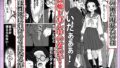 【FANZA同人紹介】 人生初の痴●をしてみたら即捕まったけどなんやかんやそのまま本番までいけた話