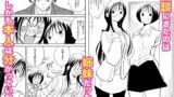 【FANZA同人紹介】 処女卒業屋さん