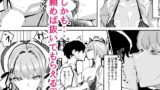 【FANZA同人紹介】 ヌいてくれる保健室の先生