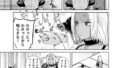 【FANZA同人紹介】 担任のメイドになっちゃった黒ギャル