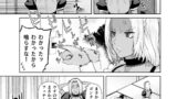 【FANZA同人紹介】 担任のメイドになっちゃった黒ギャル